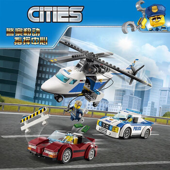 乐高(lego)移动指挥中心拼装积木 城市警察总局系列军事移动指挥中心