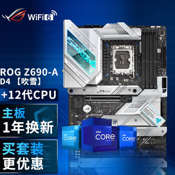 华硕处理器靠谱吗?专家为你解读技术优势!