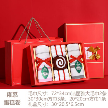 新年纯棉毛巾礼盒伴手礼套装寿宴结婚庆回礼定制logo毛巾礼盒小熊雍系