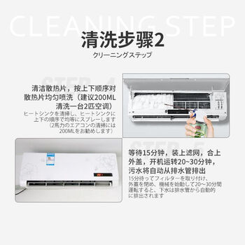 巨奇严选空调清洗剂600ml*10实惠套装家用空调内机外机中央空调清洁剂 巨奇严选空调清洗剂600ml*10实惠套装家用空调内机外机中央空调清洁剂