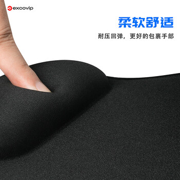 宜适酷（EXCO）鼠标垫护腕大号手腕垫 包边记忆棉护腕鼠标垫腕托垫手笔记本电脑办公游戏锁边护手托枕 黑色9101