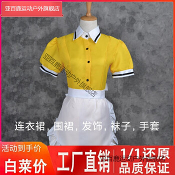 调教咖啡厅傲娇神崎日照cos服女仆装餐饮工作cosplay服装女男仆装星川麻冬服装大全套xs 图片价格品牌报价 京东