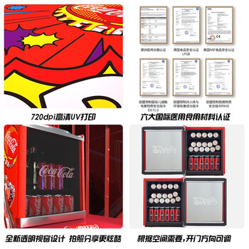 HCK哈士奇小型冰箱迷你42升家用冷藏柜玻璃门饮料宿舍用客厅冰箱立式冰柜联名SC-46BUA 嘻哈红
