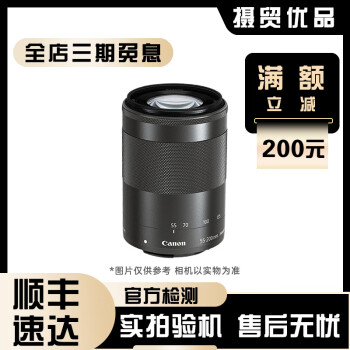 55-250 stm品牌及商品- 京东