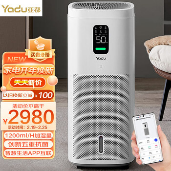 亚都(YADU)无雾加湿器卧室婴儿家用办公室空调房空气加湿器大容量上加水增湿器APP智联SZ1200-TK101(Hi)