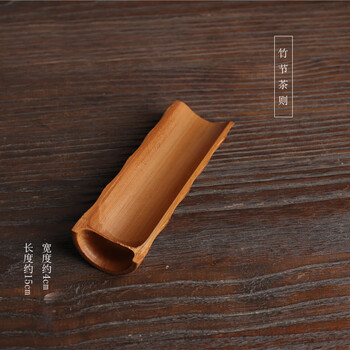 竹 茶则 竹茶则价格报价行情- 京东