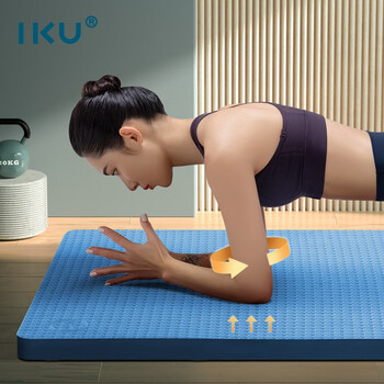 IKU瑜伽垫专业加长加厚20mm防滑健身器材运动垫子61*20蓝色