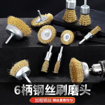 雷蒙钢丝刷圆柄带杆打磨除锈抛光去毛刺钢丝轮电磨机打磨笔型16mm*15