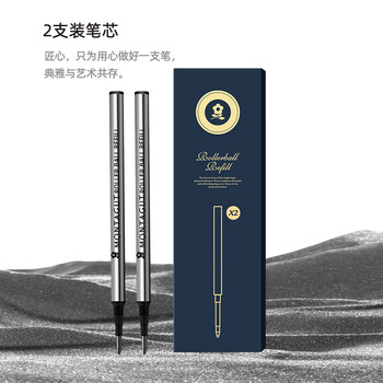 梦特娇（MONTAGUT）【毕业礼物】签字笔商务宝珠笔礼盒装黑色替换笔芯1笔2芯礼遇系列全钢色0.5mm