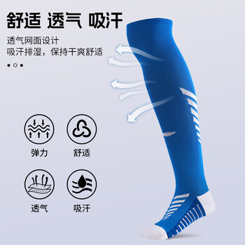 李宁足球袜成人儿童学生防滑长筒过膝毛巾底男女运动训练袜子 蓝 L