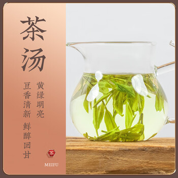 梅府茗家2025年新茶明前钱塘龙井茶叶绿茶纸包装送礼送长辈自己喝200g 梅府茗家2025年新茶明前钱塘龙井茶叶绿茶纸包装送礼送长辈自己喝200g