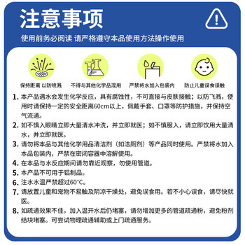 巨奇严选 管道疏通剂下水道高速管道疏通泡泡粉厨房马桶强力溶解剂3瓶 巨奇严选 管道疏通剂下水道高速管道疏通泡泡粉厨房马桶强力溶解剂3瓶