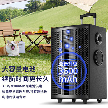 索爱(soaiy)8吋广场舞音响木质大功率便携式户外重低音蓝牙k歌专用大音量移动拉杆音箱室外演出双话筒SA-X71 索爱(soaiy)8吋广场舞音响木质大功率便携式户外重低音蓝牙k歌专用大音量移动拉杆音箱室外演出双话筒SA-X71