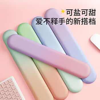 BUBM 护腕键盘手托记忆棉鼠标垫女鼠标手托护腕游戏垫舒适布面可爱防滑纹理人体工学腕垫男  雾霾蓝+紫