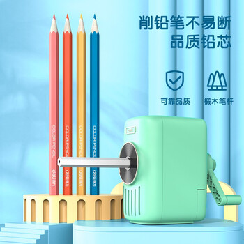 得力(deli)12色纸筒彩铅彩色铅笔手绘涂色专业美术生绘画笔套装（附带卷笔刀）女孩儿童礼物速写彩笔