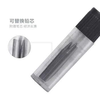 晨光（M&G）黑白金属多功能圆规制图绘图考试机械工程设计工具（内附铅芯）ACS90897 1盒装