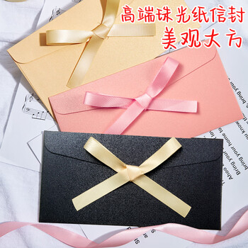 金蝶（kingdee）简约复古信封配丝带大红色单信封5个装 生日礼物邀请函表白贺卡卡片 情人节信封包手写信笺