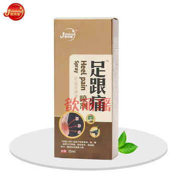 赞克阿赞多g型赞克阿赞多g型足跟痛喷剂专攻筋膜炎跟骨刺中yaog型啊赞
