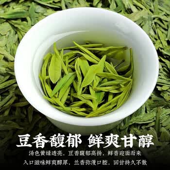 西湖说绿茶明前龙井茶叶礼盒250g新茶春茶龙井礼盒长辈送礼品