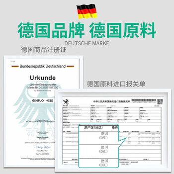 根拓（gentuo）氧泡泡活氧鲜氧颗粒500g衣物去油污霉斑去黄清洁剂顽固污渍洗衣粉