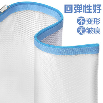 DSB 透明网格EVA单层科目袋 5个装 A4款学生用分类文件袋透明大容量书本试卷收纳袋语数英综合作业手提袋