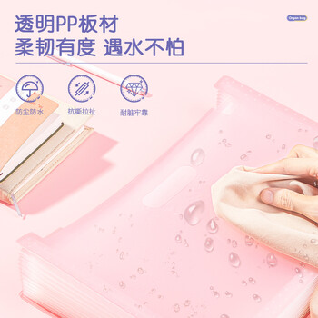 得力（deli）13格A4竖款可立式风琴包多层文件夹 试卷收纳袋补习包资料文件收纳小学初高中 文件保护72510红色