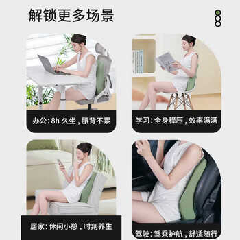 佳奥 办公室腰靠汽车椅子靠背垫 大靠山护脊腰垫240609J0100MB6灰色 佳奥 办公室腰靠汽车椅子靠背垫 大靠山护脊腰垫240609J0100MB6灰色