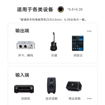 SKW 发烧级 6.5mm音频线公对公 6.35大三芯平衡 声卡/监听音箱/吉他乐器/调音台连接线 BG023-2米