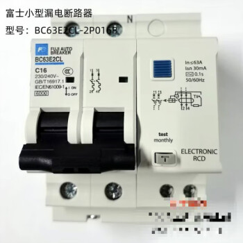 富士小型断路器价格报价行情- 京东