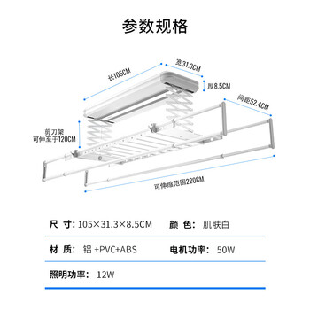 电动晾衣架好坏区别（雷士晾衣架电动晾衣架是否值得入手）