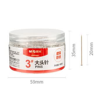 晨光（M&G）文具3#镀镍大头针 服装裁剪定位针 办公固定针 100g/筒ABS92601开学必备