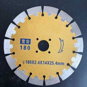 115/121/125/133/156加厚墙槽混凝土开槽片 水泥切割片墙槽王锯片