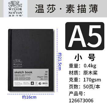 土牛素描　大型本 弗洛伊德素描- 京东
