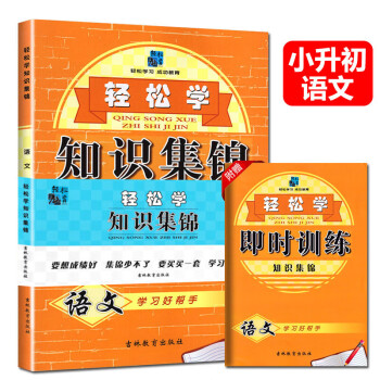 六年级上册语文教案内容_6年级上册语文教案_六年级语文上册表格式教案