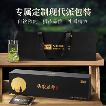 西湖狮井2026新茶现货明前特级龙井绿茶叶礼盒装100g高端送礼品老人物长辈