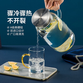 炊大皇 冷水壶大容量夏日解暑冷水壶 耐热防爆玻璃杯水果茶壶2.5L 炊大皇 冷水壶大容量夏日解暑冷水壶 耐热防爆玻璃杯水果茶壶2.5L