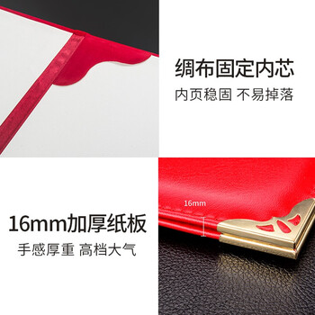 金隆兴 A4皮面朗诵夹 红色皮面空白签约本演讲夹商务会议合同夹签约夹宣誓本 7178 金隆兴 A4皮面朗诵夹 红色皮面空白签约本演讲夹商务会议合同夹签约夹宣誓本 7178