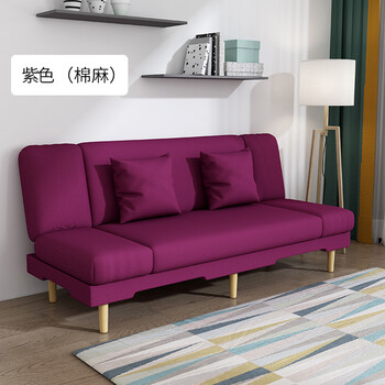 沙发小户型可折叠两用客厅懒人多功能布艺沙发床出租房用经济型深紫色