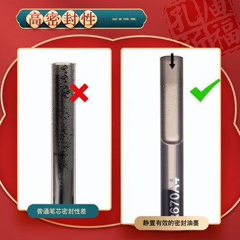 晨光(M&G)文具0.5mm黑色中性笔芯 子弹头签字笔替芯拔盖 孔庙系列学生水笔芯 33109/Q7适用 20支/盒期末考试 晨光(M&G)文具0.5mm黑色中性笔芯 子弹头签字笔替芯拔盖 孔庙系列学生水笔芯 33109/Q7适用 20支/盒期末考试