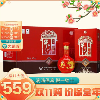 史上最も激安 寿山 赤茶碗 尋牛斎箱 茶碗 - estrelaaltajf.com.br