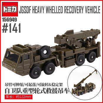自卫队模型 收藏 GCD 1:64捷豹XJR X300仿真合金汽车模型收藏摆件