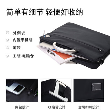 乐上（LEXON）手提包男15.6英寸笔记本包电脑包公事包时尚休闲公文包蓝黑色