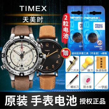 Timex on sale sr916sw cell