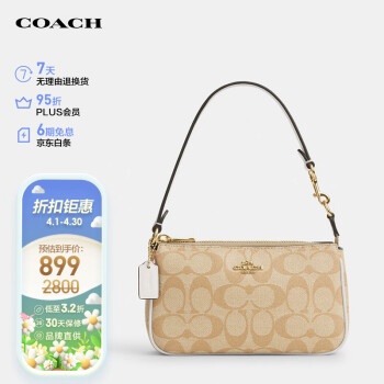 coach新品品牌及商品- 京东