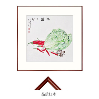 真作保証 中国画家 厳其昌 ＜白菜青塩子飯＞肉筆 墨彩画 大作 逸品 額