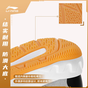 李宁（LI-NING）羽毛球鞋闪电侠2.0男女款专业比赛训练运动鞋透气舒适