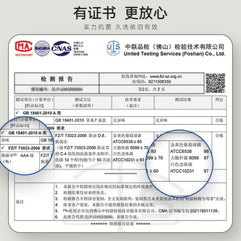 洁丽雅（Grace）3A抗菌婴儿毛巾 A类4层纱布口水巾儿童宝宝洗脸方巾30*30cm16g2条