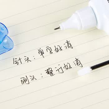 宝克（BAOKE）CF-5150 涂刷两用修正液 学生涂改液 不锈钢笔头 18ml