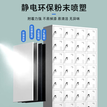 远奥三十二门碗柜更衣柜员工柜带门锁储物柜寄存柜宿舍衣柜鞋柜多门柜 远奥三十二门碗柜更衣柜员工柜带门锁储物柜寄存柜宿舍衣柜鞋柜多门柜