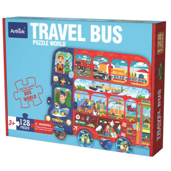 卡通创意儿童拼图玩具7-10岁大块纸质恐龙动物礼盒装拼图儿童礼物 128片旅行巴士